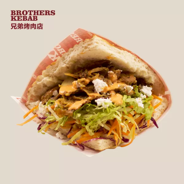 Berliner Doner